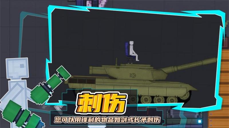 人类游乐场华为版