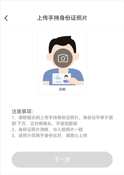 红人直播官方版