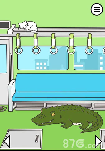 绝对占座超人(絶対座るマン)