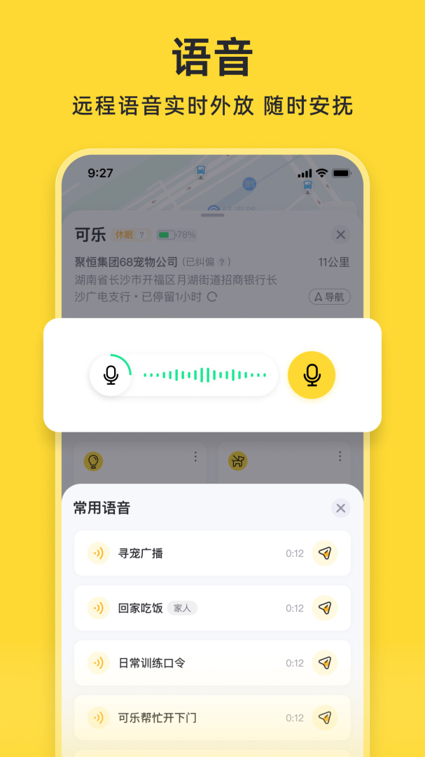 68宠物