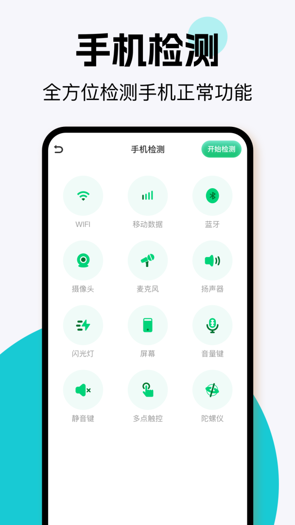 易互动