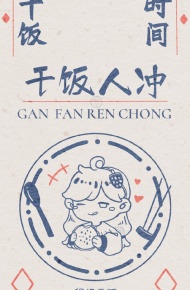 可爱的标签微信朋友圈搞笑配图