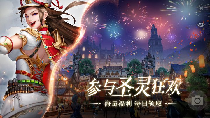 黎明之海九游版