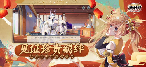 精灵食肆台服版