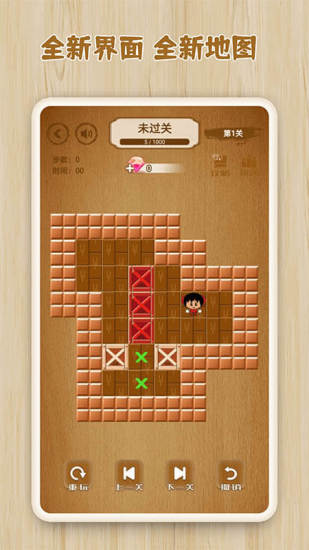 逻辑箱子(全新地图)