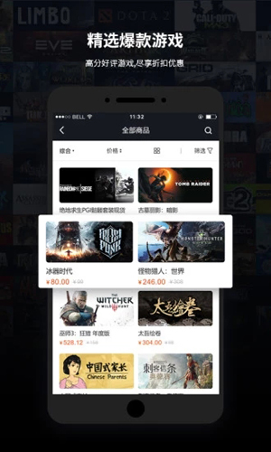 stmbuy电竞饰品交易平台客户端