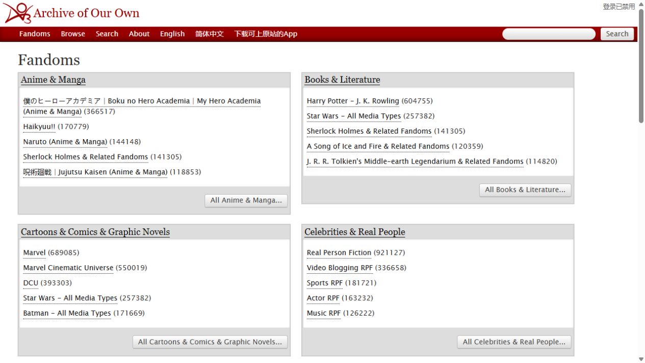 【GG扑克】ao3home i archive of our own中文地址是什么 ao3home镜像网站入口介绍【EV扑克】