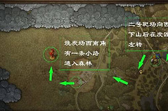 天国拯救2毒弓流速成攻略 天国拯救2毒弓流怎么快速成型