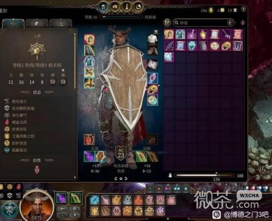 博德之门3邪魔锁独狼怎么玩 博德之门3邪魔锁独狼玩法攻略