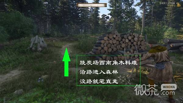 天国拯救2毒弓流速成攻略 天国拯救2毒弓流怎么快速成型