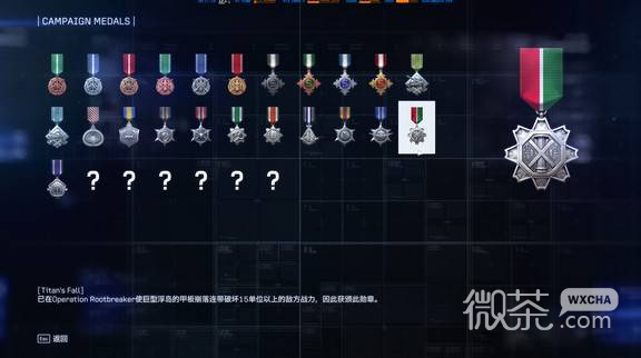 皇牌空战8战役限定勋章攻略 皇牌空战8战役限定勋章怎么获得