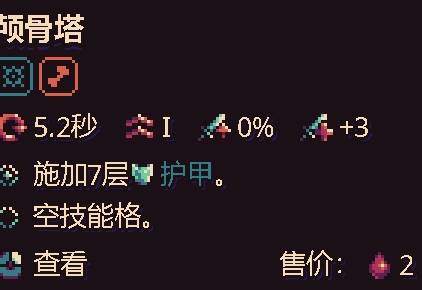 古神的炼金术亡灵流搭配攻略 古神的炼金术亡灵流搭配怎么搭配