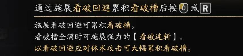 鬼武者剑之道全成就攻略 鬼武者剑之道全成就怎么达成