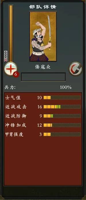 全面战争幕府将军2PVP配兵攻略 全面战争幕府将军2PVP配兵怎么搭配