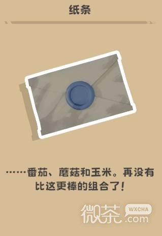 泡泡镇餐厅物语秘密纸条菜谱攻略 泡泡镇餐厅物语秘密纸条菜谱怎么解锁