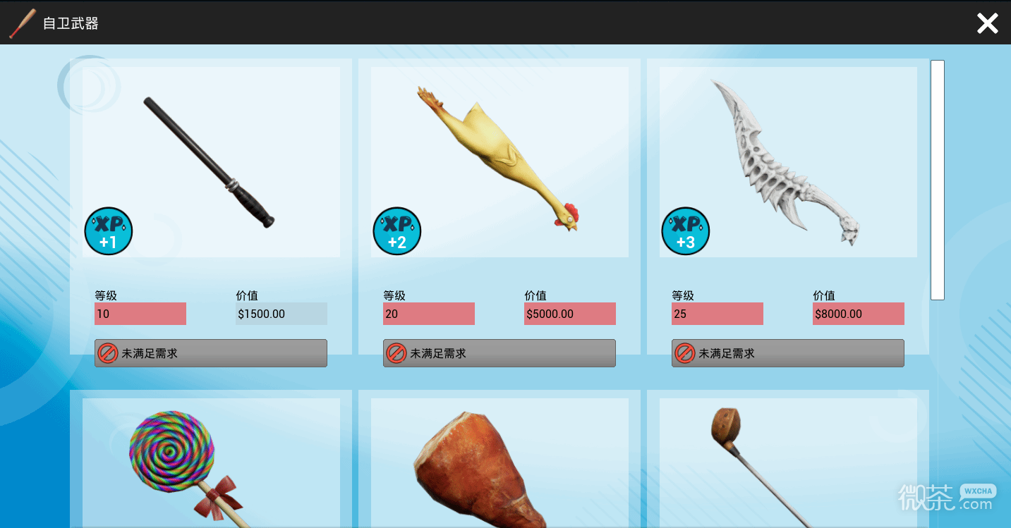 体育用品商店新手教程攻略 体育用品商店基础操作及玩法详解