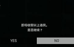 皇牌空战8Warfare模式奖励攻略 皇牌空战8Warfare模式奖励怎么解锁