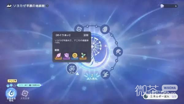 伊莫捕获率提升攻略 伊莫捕获率怎么提升
