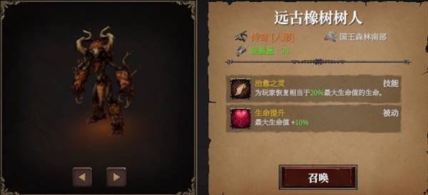桌面破坏神挂机ARPG战士荆棘流攻略 桌面破坏神挂机ARPG战士荆棘流怎么搭配