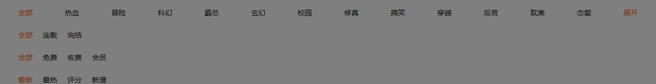 香香漫画boyle网址登录入口 香香漫画韩漫网页版地址