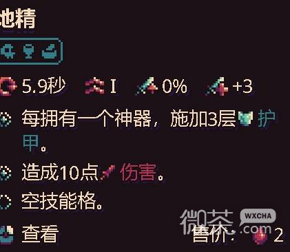 古神的炼金术亡灵流搭配攻略 古神的炼金术亡灵流搭配怎么搭配