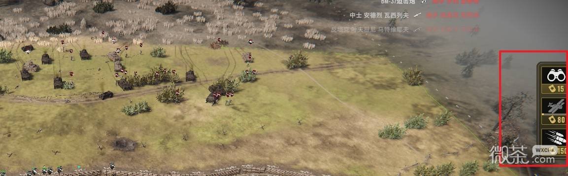 胜利旗帜激战之日攻略 胜利旗帜激战之日怎么过