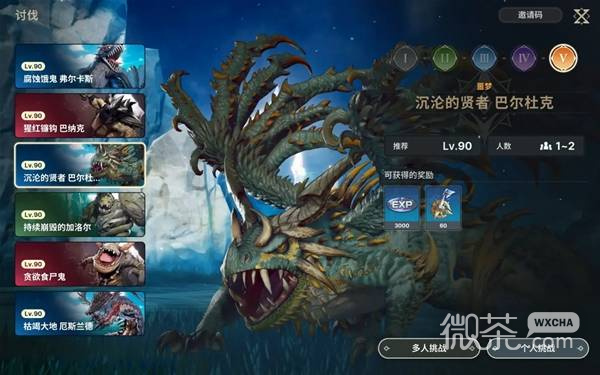 【GG扑克】龙之剑觉醒1.0.9更新要点攻略 龙之剑觉醒1.0.9版本更新了什么【EV扑克】
