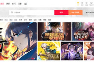 极速漫画正版官网进入地址 极速漫画官网下拉式看漫画入口