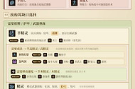 博德之门3开卡种族选择攻略 博德之门3开卡种族怎么选