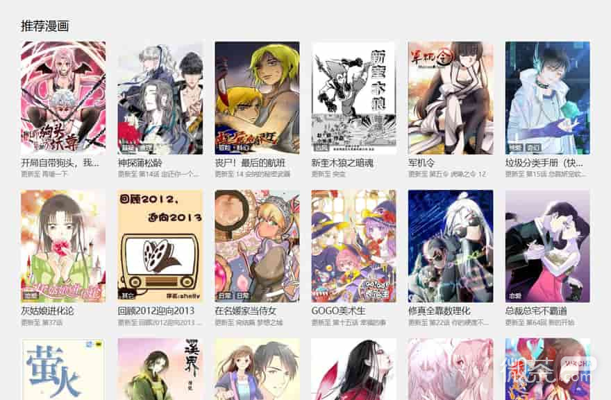 venera漫画最新版官网入口 开源漫画venera网站地址