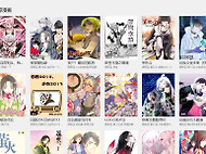 venera漫画最新版官网入口 开源漫画venera网站地址