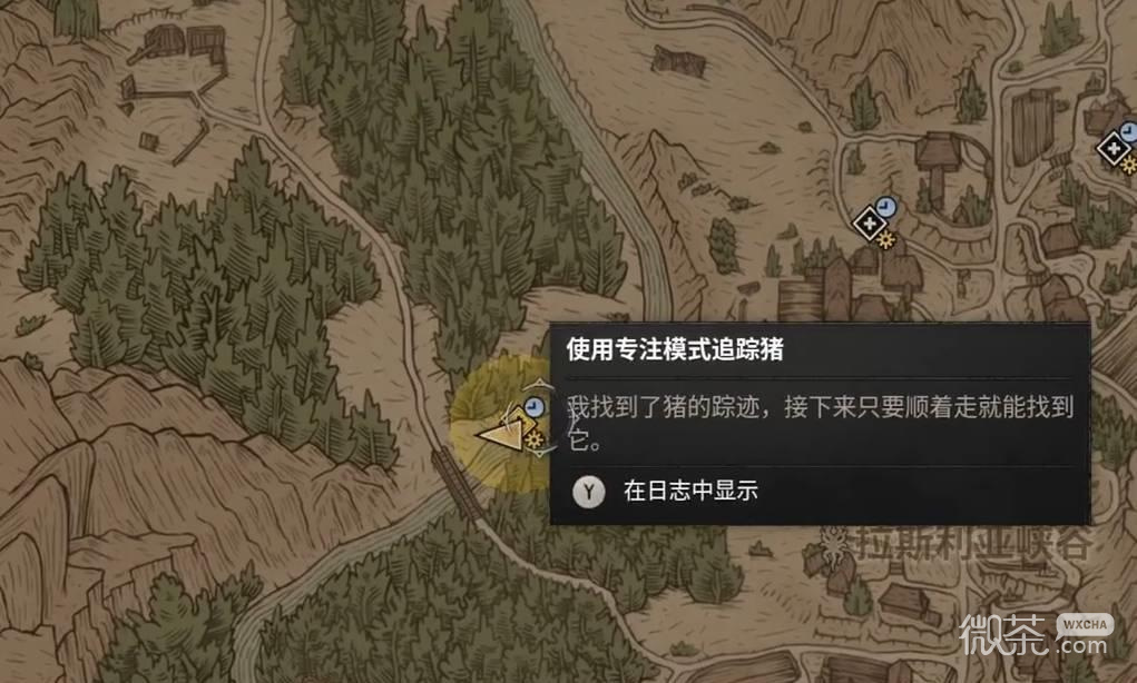 黎明行者之血序章任务推荐 黎明行者之血序章高性价比任务怎么选