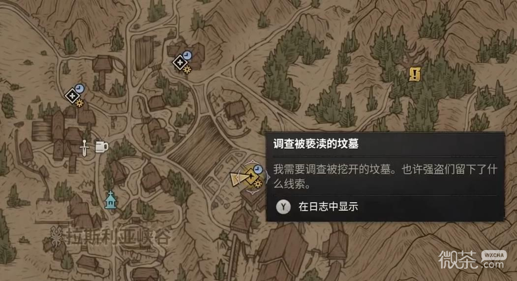 黎明行者之血序章任务推荐 黎明行者之血序章高性价比任务怎么选