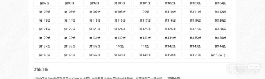 樱花漫画最新正版官网入口 樱花漫画官网网页地址是什么