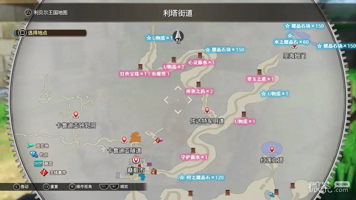空之轨迹2nd全流程攻略 空之轨迹2nd全章节怎么过