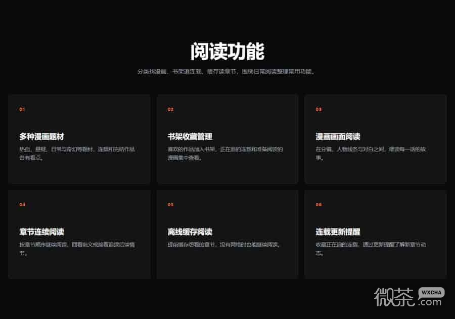 51vip漫画网址 51漫画官网进入地址