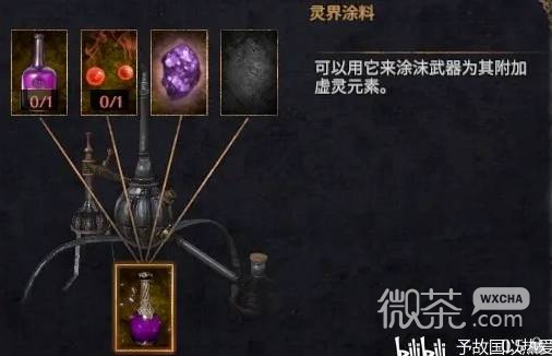 【GG扑克】物质世界强力炼金药水有哪些 物质世界强力炼金药水选择推荐【EV扑克】