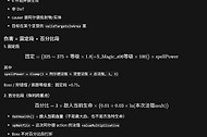 巫师3重制版阿尔德冲击波攻略 巫师3重制版阿尔德冲击波伤害怎么算