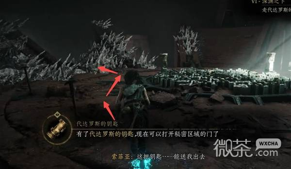 共鸣瘟疫传说传承遗物全收集攻略 共鸣瘟疫传说传承遗物位置在哪