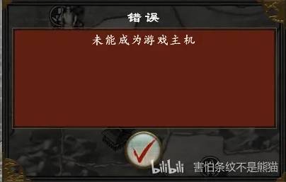 全面战争幕府将军2化身模式攻略 全面战争幕府将军2化身模式怎么玩