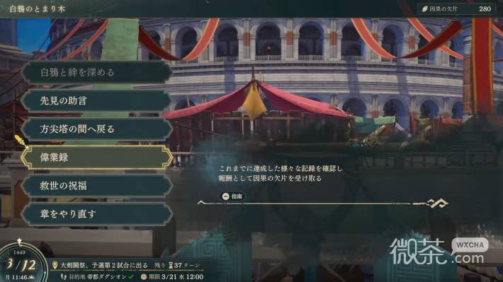 火纹万缕千丝高效练级攻略 火纹万缕千丝怎么快速升级