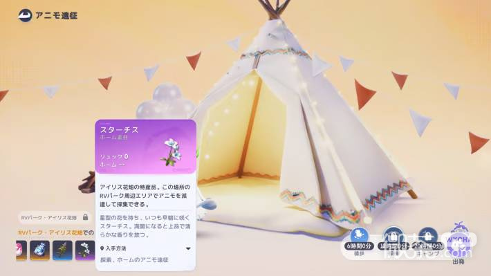伊莫远征玩法攻略 伊莫远征怎么解锁