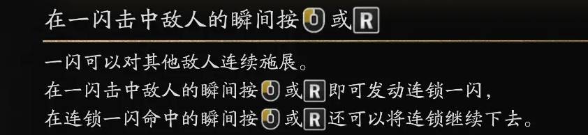 鬼武者剑之道全成就攻略 鬼武者剑之道全成就怎么达成