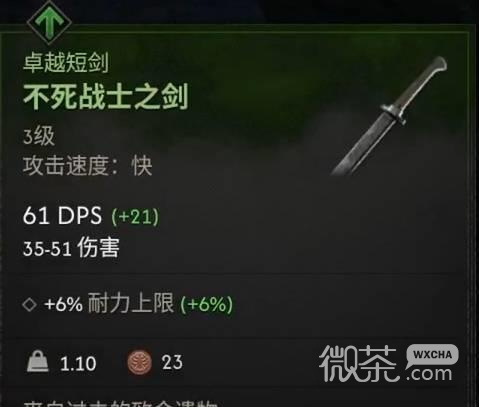 黎明行者之血序章任务推荐 黎明行者之血序章高性价比任务怎么选