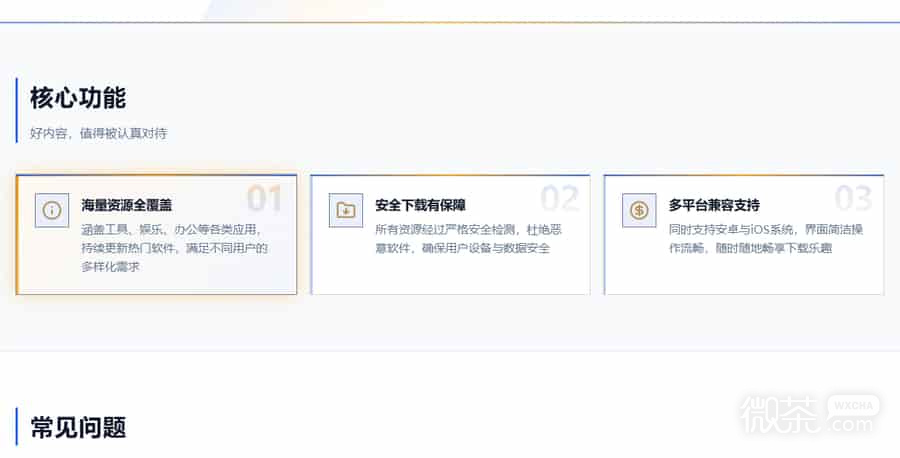 小七软件库最新网页版官网入口 小7软件库永久免费官网地址