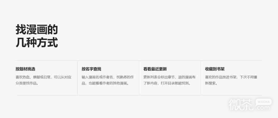 包子漫画免费下拉式阅读官网入口 包子漫画连载漫画网页版地址