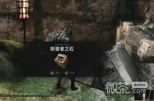 【GG扑克】致命躯壳2斩首者之石获取攻略 致命躯壳2斩首者之石在哪里获得【EV扑克】