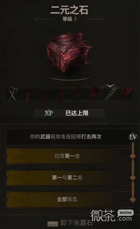 【GG扑克】致命躯壳2撒瑞尔拼血流攻略 致命躯壳2撒瑞尔拼血流怎么搭配【EV扑克】