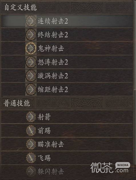 龙之信条2诺根开荒队伍配装攻略 龙之信条2诺根开荒队伍配装怎么搭配