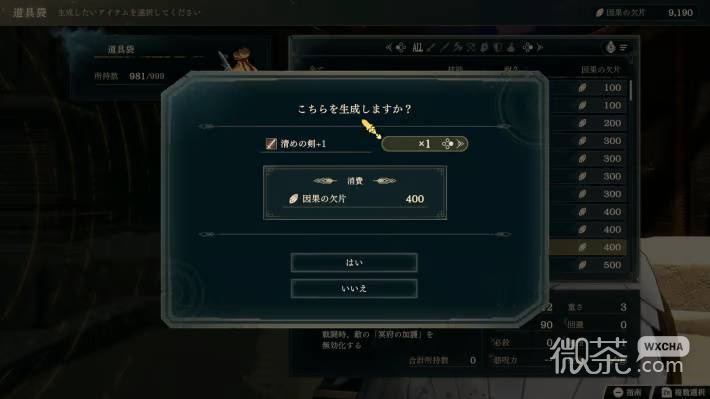 火焰纹章万缕千丝因果碎片获取攻略 火焰纹章万缕千丝因果碎片获取怎么获得